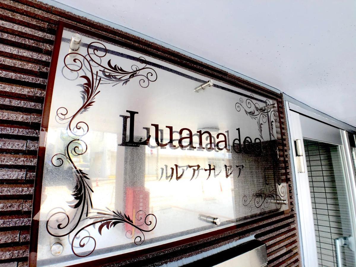 Tomigusuku Luana Lea Karate Kaikan Mae מראה חיצוני תמונה